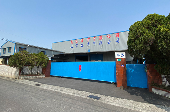 南岱實業有限公司，PU椅墊、HR發泡、PVC椅墊、運動器材、自行車、飛輪車、直立式健身車、斜臥式健身車、重量訓練機、按摩器材、醫療器材、傢俱、博奕遊戲機(椅墊、靠墊、把手墊、頭墊)